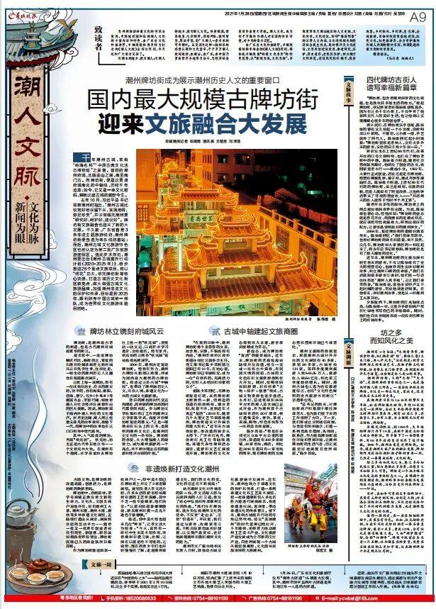 澳门今期特马四不像，探索博彩业与文化融合的独特现象