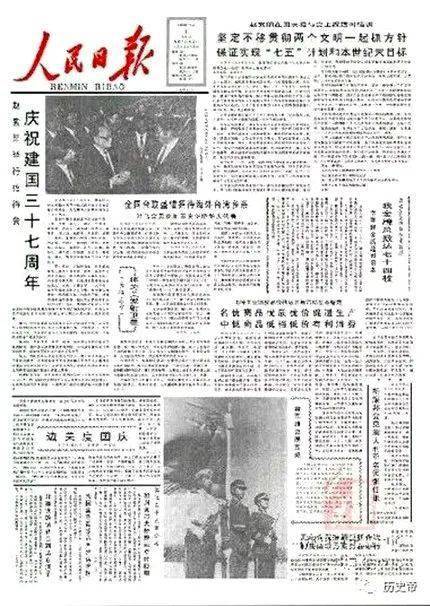今日特马揭秘，香港彩市风云再起今天香港开什么特马人民日报任平文章