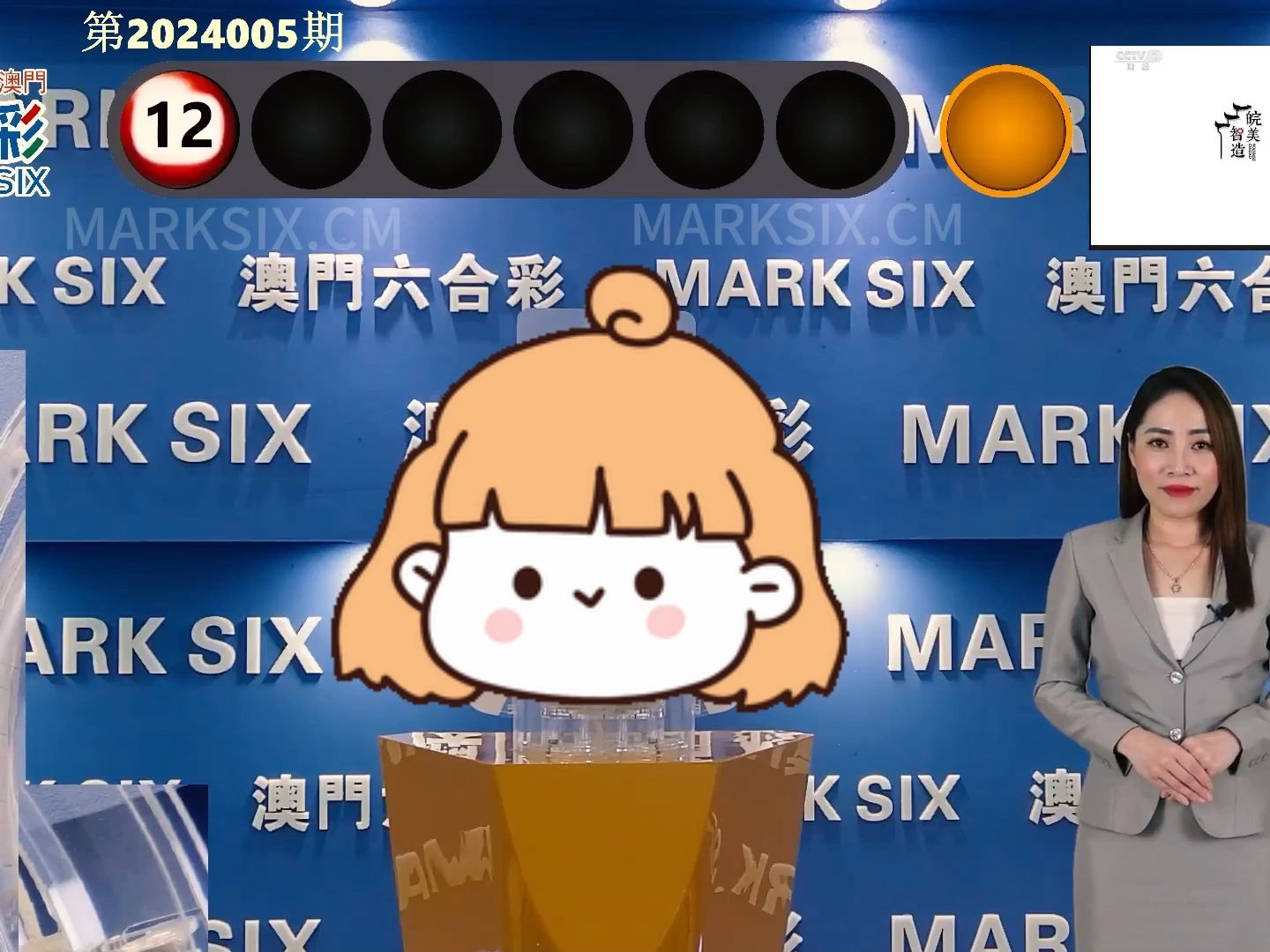 2049，澳门今晚的神秘开码料2024年澳门今晚开码料正板