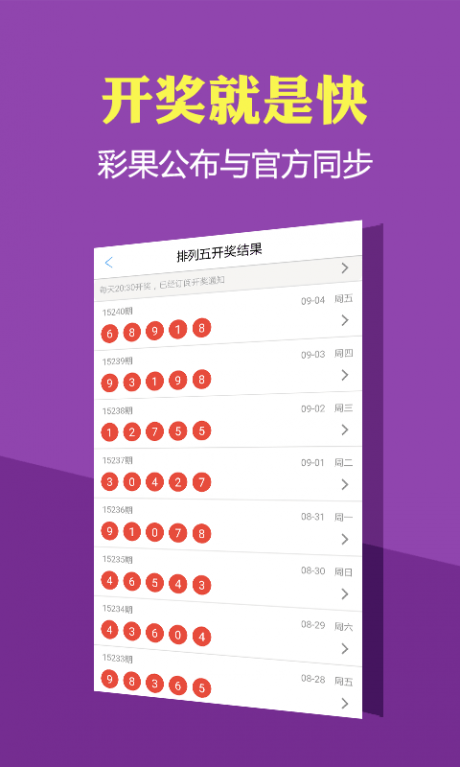 澳门开奖记录最近，透视彩票文化的独特魅力与影响澳门开奖记录最近15期开奖结果查询表格