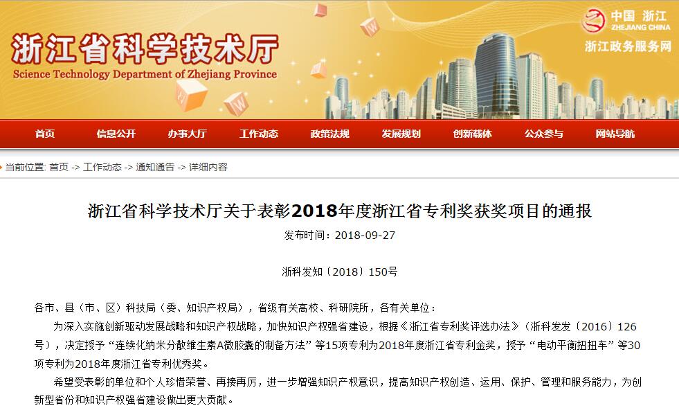 澳门免费开奖结果资料大全，揭秘最全面的中彩指南澳门免费开奖结果资料大全 爱伴功搜索