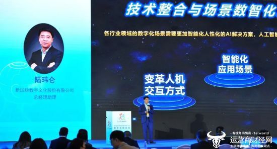 星彩论坛，数字时代的思想碰撞与文化交流平台特区七星论坛琼粤广受欢迎的七星彩论坛