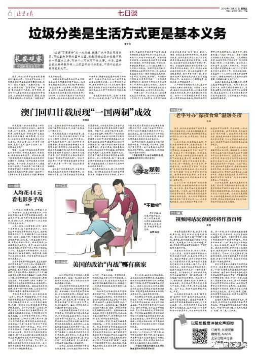 澳门2035全年免费资料大全，探索一国两制下的多元文化与经济发展新机遇澳门2023全年免费资料大全9.6米货车