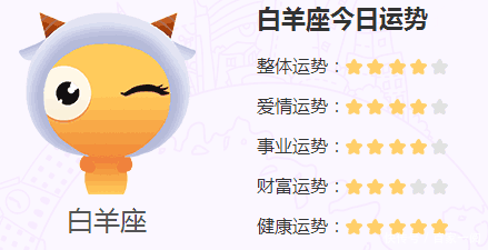 629357澳彩资料大全，揭秘金牛座运势与幸运数字