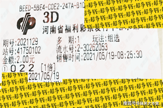 澳门开奖记录与204年展望，透视未来彩票趋势澳门开奖记录开奖结果2024今晚