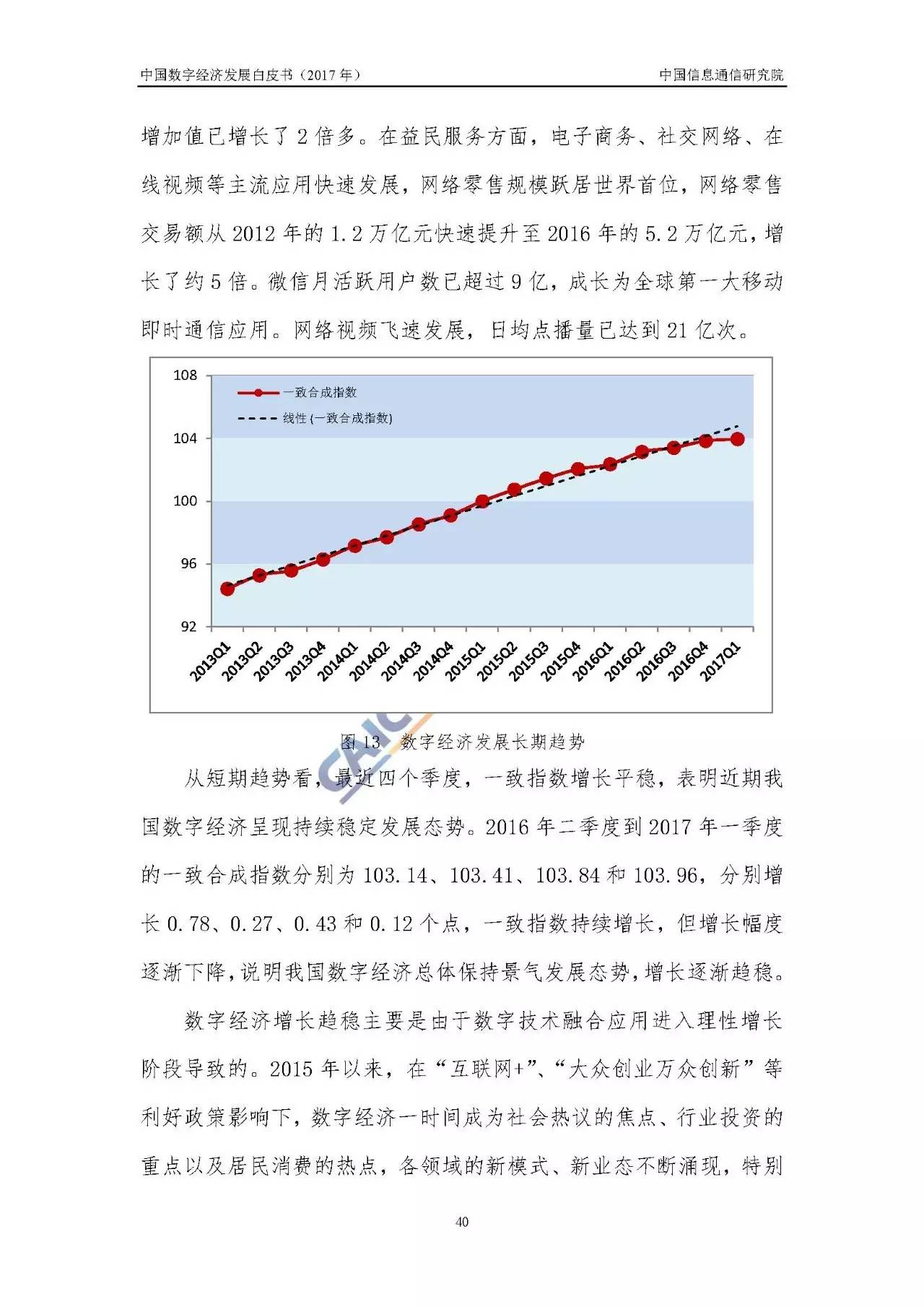 今期新澳门开奖结果记录，透视数字背后的幸运与机遇今期新澳门开奖结果记录表查询