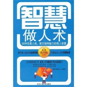 探秘管家婆一码与白蛇图坛，传统智慧在现代的微妙融合