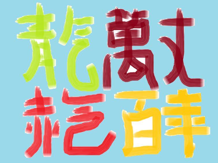 香港今期开奖结果揭秘，香字背后的故事与意义香港今期开奖结果是什么香澳