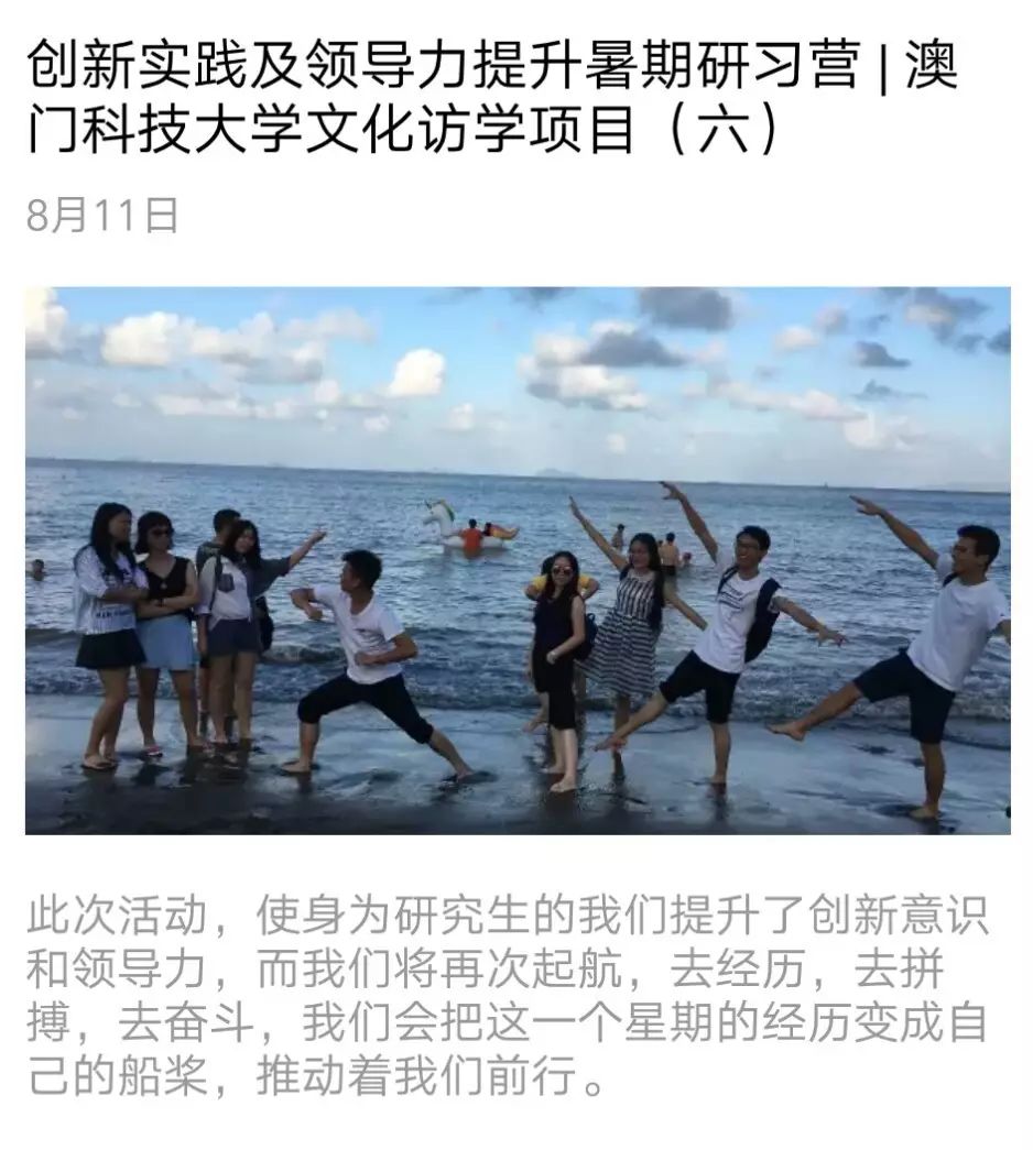 2036年澳门六今晚开奖现场，科技与传统的完美融合2023澳门六今晚开奖现场180期