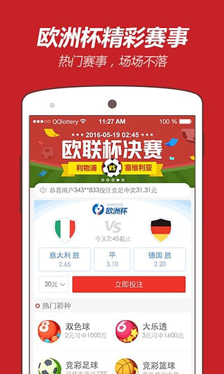 2043年新奥开奖结果，未来彩票的数字游戏与期待2024年新奥开奖结果如何查询