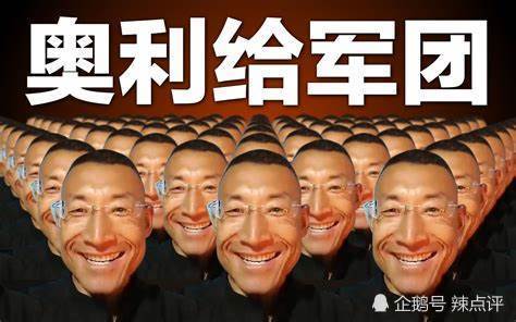 奥利给！新澳门资料大全正版，与饼中贵族的奇妙碰撞新澳门资料大全正版资料?奥利奥入乇吉语