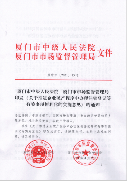 2036年澳门资料免费公开，一场信息革命的曙光2023年澳门正版资料免费公开经典版