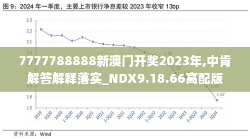 揭秘新澳六开彩，从号码记录到中奖策略新澳六开彩开奖号码记录2024