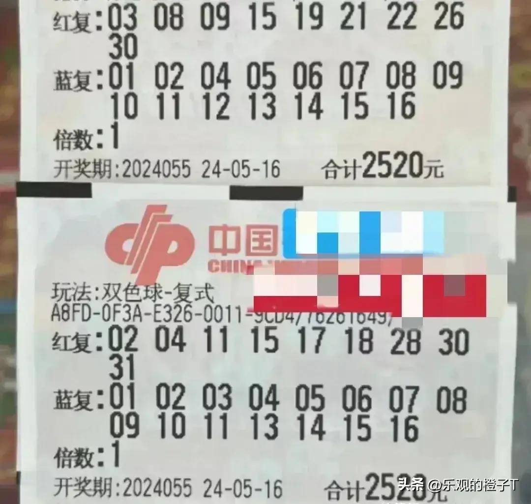 2043年新澳门彩市，理性与娱乐的平衡2025新澳门天天开奖记录