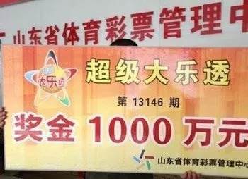 探索香港今期开奖结果，揭秘彩票背后的故事与影响香港今期开奖结果什么香