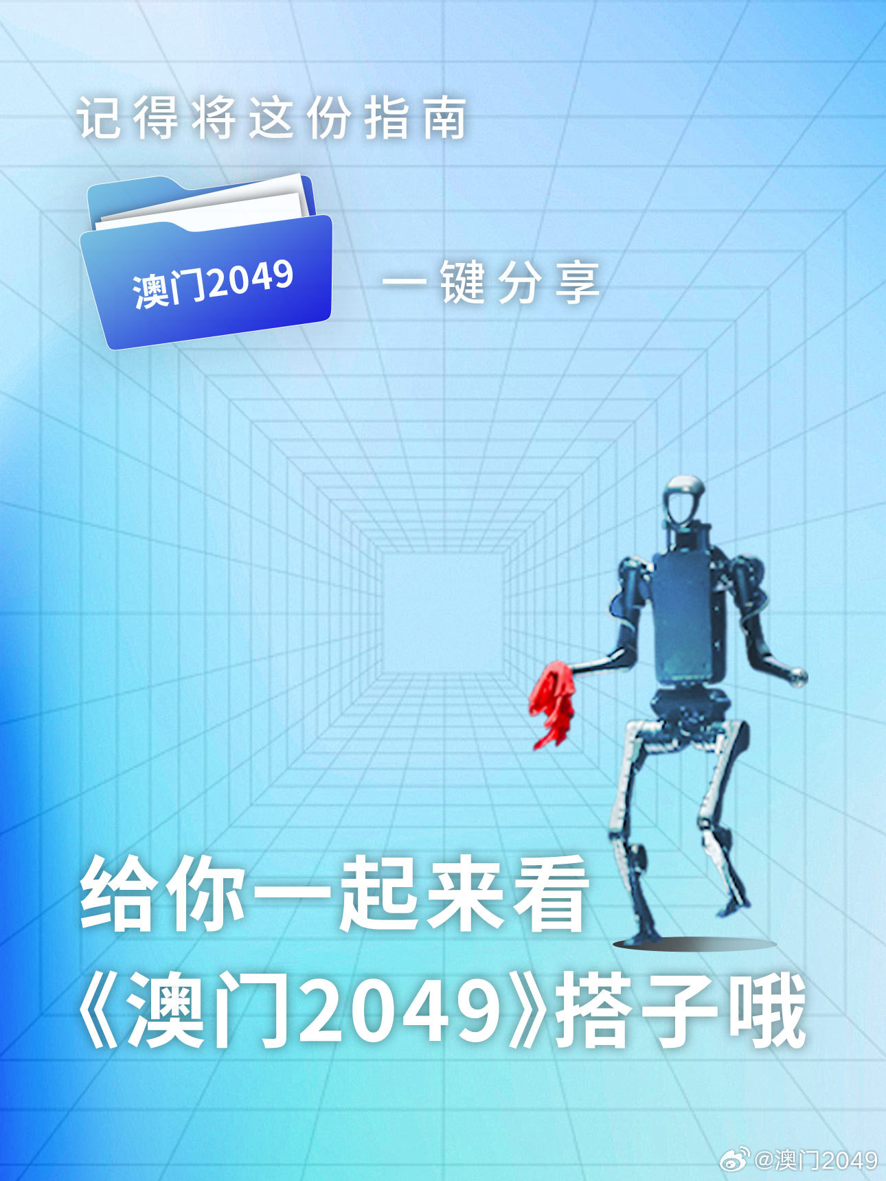 科技与娱乐的完美融合，手机最快开奖现场直播结果手机最快开奖现场直播结果是什么