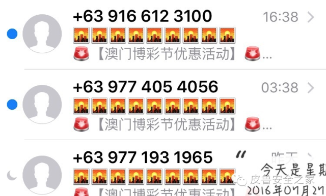 澳门彩2035年开奖历史数据全览，揭秘趋势与变化澳门彩开奖记录2023年开奖历史数据查询表图片大全