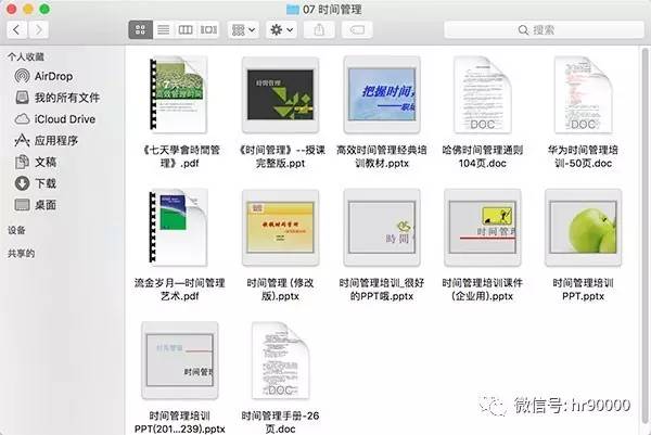 2036年管家婆精准资料大全，免费资源与实用指南