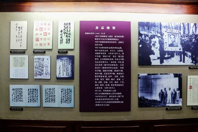 揭秘四六玄机图，古老智慧与现代解读的碰撞四六玄机图308k文字图资料