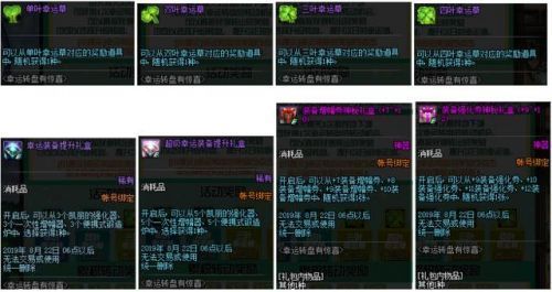 今晚特马揭秘，数字游戏中的幸运密码查看今晚特马多少号资料视频