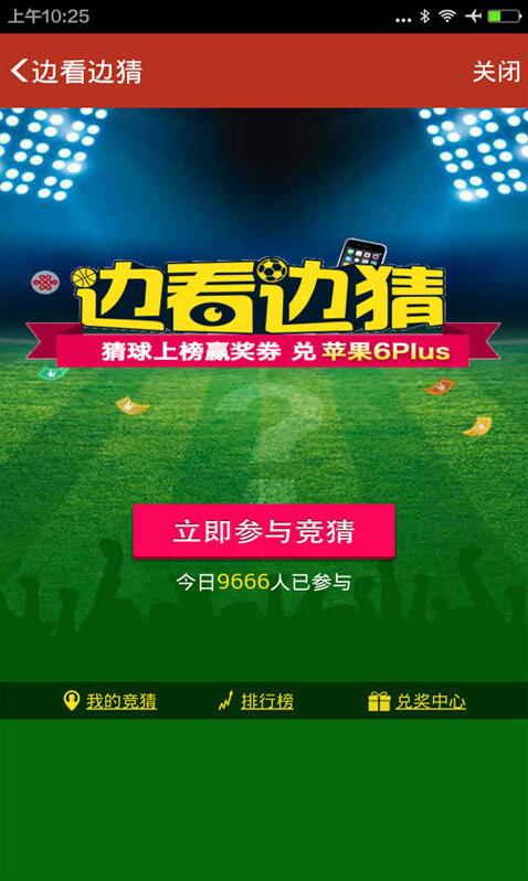 4938CC澳吗开奖号码，揭秘彩票背后的真相与理性态度4949cc澳吗开奖号码116