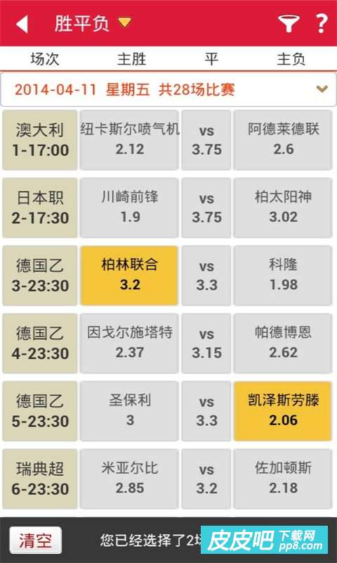 澳门黄大仙信仰的神秘面纱，探秘与资料大全澳门黄大仙选一肖一码马会传傎资料