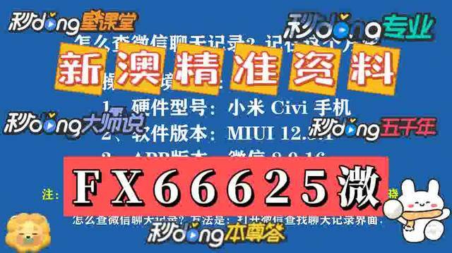 探索新澳门，免费资料大全的实用指南2025年正版资料免费大全