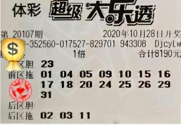 2018年马会免费资料，揭秘与警示2018年马会资料大全