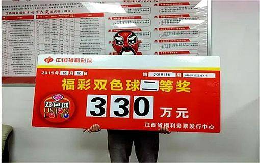 澳门今天开奖结果揭晓，幸运与惊喜的碰撞澳门今天开奖结果出来108期