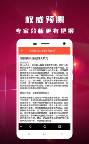 今期澳门彩开奖结果，揭秘背后的故事与影响今期澳门彩开奖结果2025年