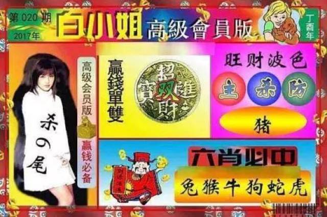 2035年，回望与展望—香港历史开奖号码的数字轨迹2023香港历史开奖号码记录v