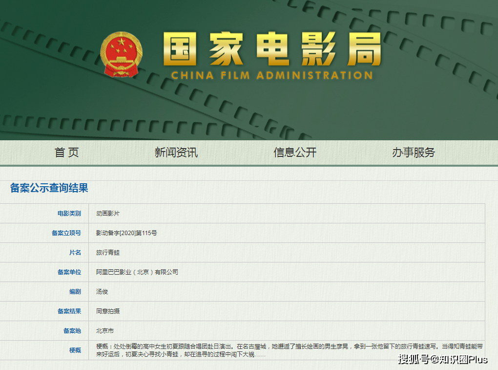澳门新历史开奖记录，探索与回顾新澳门历史开奖记录查询结果今天最新