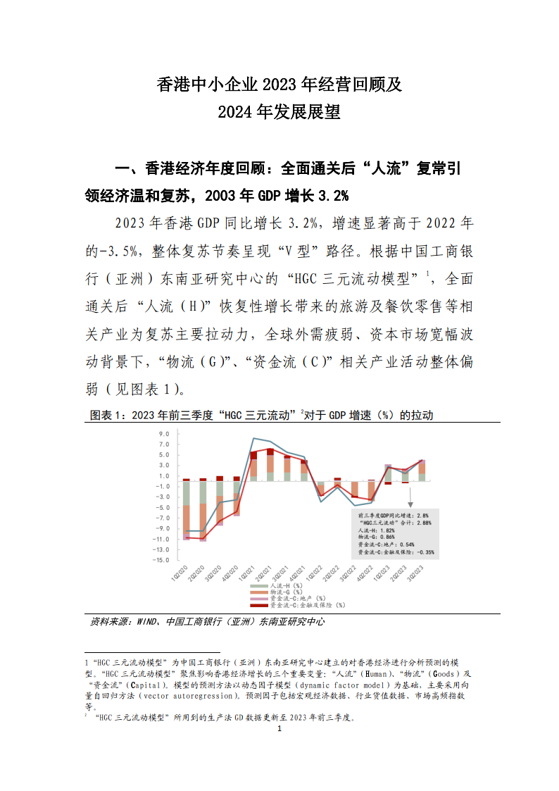 管家婆期期的精准选一肖，2019-至今的深度解析与未来展望管家婆期期准精选图库