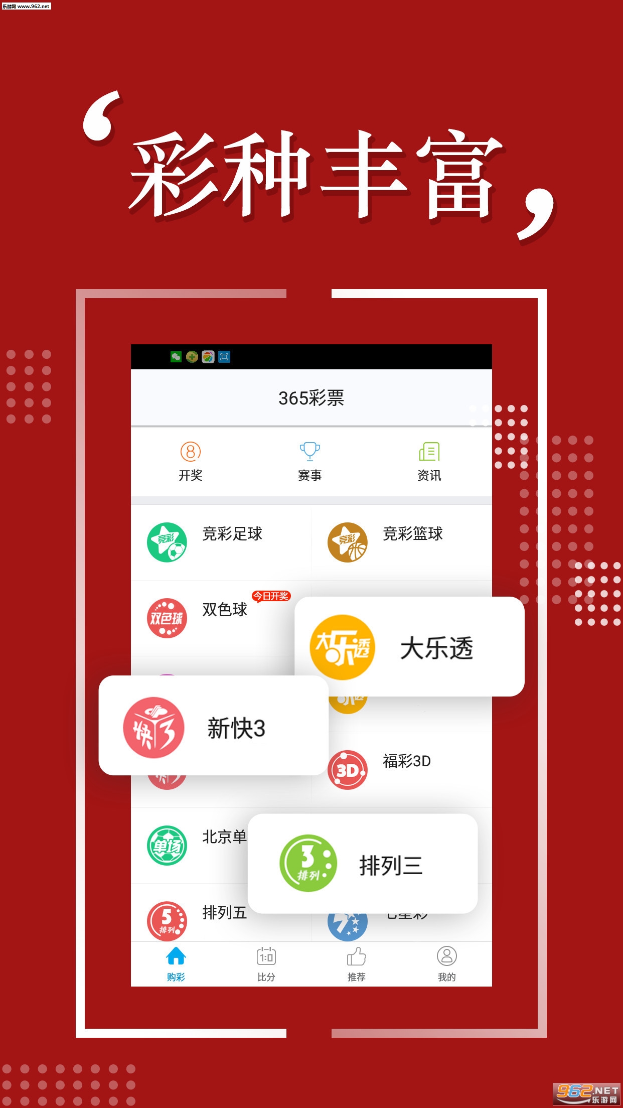 探索新澳资彩，长期免费资料带来的无限可能澳彩资料免费长期公开
