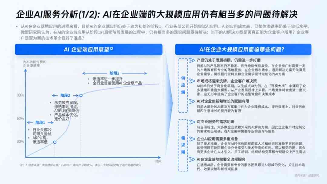 探索新奥门资料，免费资源大全的深度解析2025年正版资料免费大全
