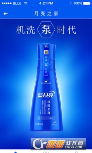 蓝月亮精准资料免费大公开，解锁洗衣新境界的秘密武器蓝月亮精准资料免费大公开生肖卡