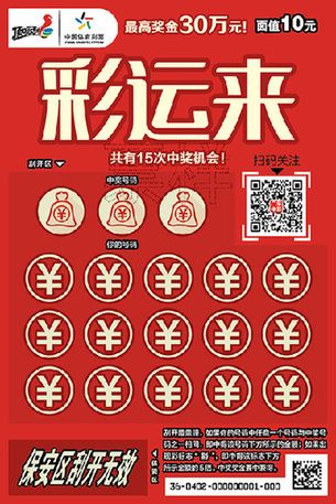 开门彩网，解锁未来商业的钥匙开门彩彩票网
