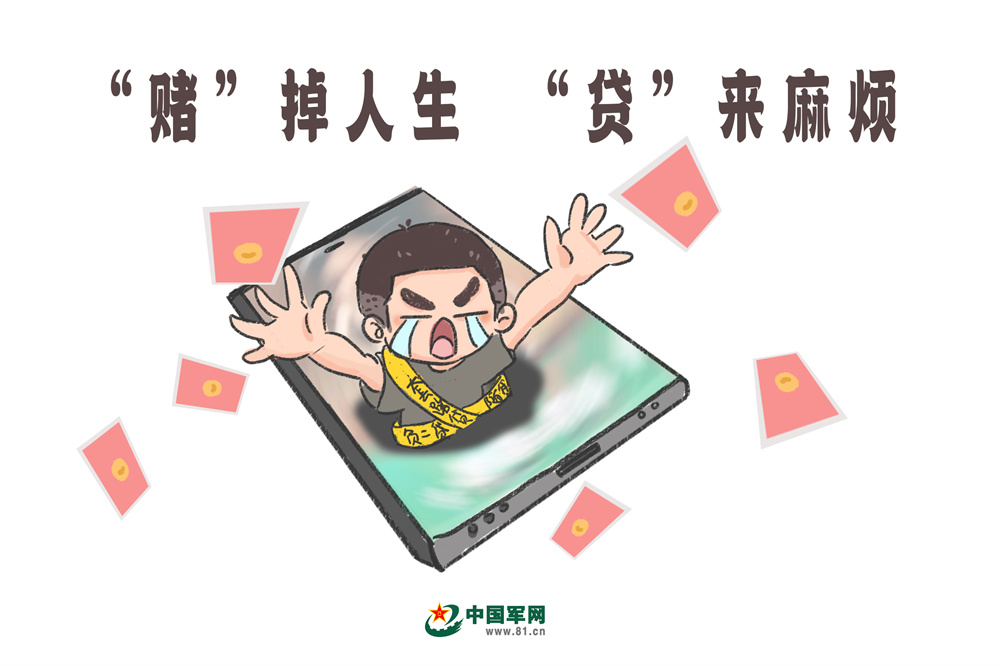 2046管家婆一码通，揭秘网络赌博的陷阱与危害