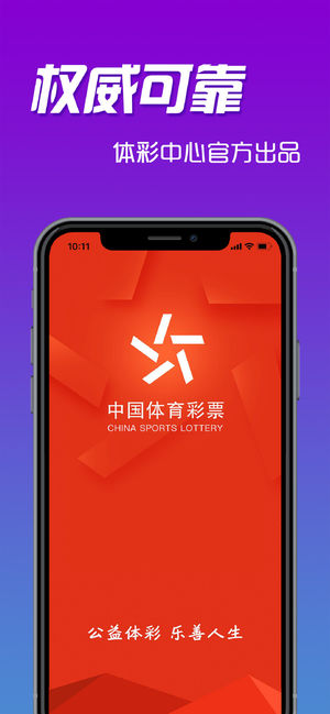 246天天好彩，蓝月亮精选的幸运之旅天天246免费好彩资料蓝月亮