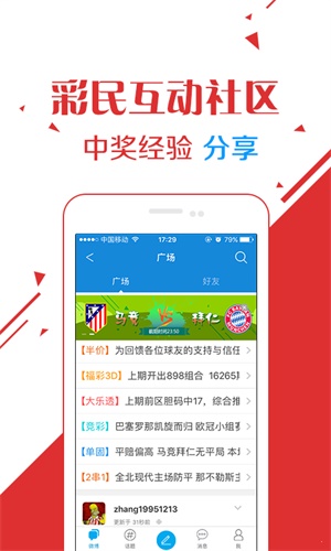 2019六开彩，一场数字与幸运的现场直播盛宴2019六开彩开奖现场直播 开奖结果开 视频卖