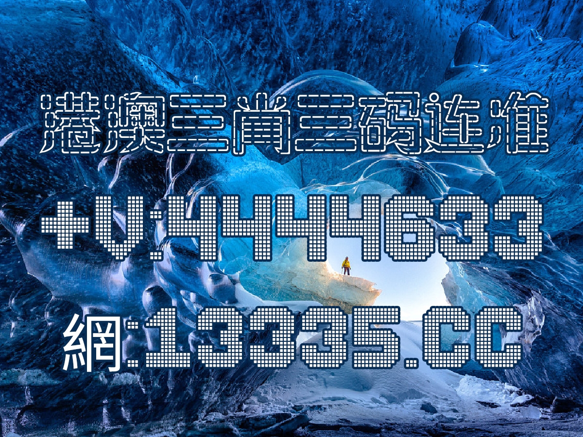 澳门王中王的六码与生肖，传统智慧和现代娱乐的完美结合澳门王中王六码六肖查看