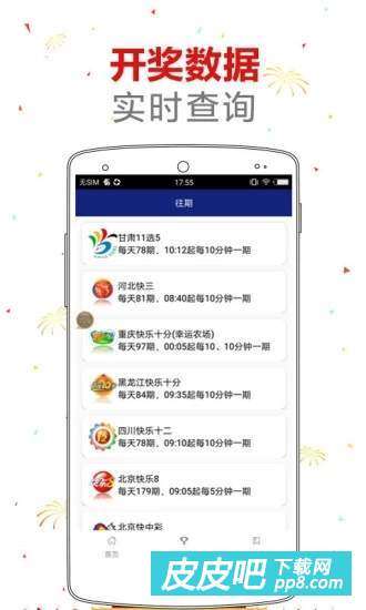 2043澳彩管家婆资料传真，揭秘数字时代的彩票新纪元澳彩管家婆澳彩图库