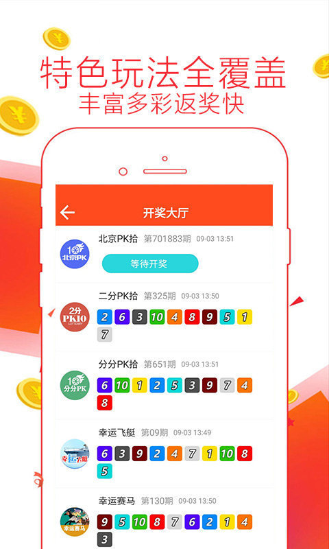629375，解锁澳彩资料大全，洞悉未来彩票趋势626969澳彩资料大全2022年新_第18集