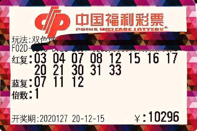 澳门彩开奖号码