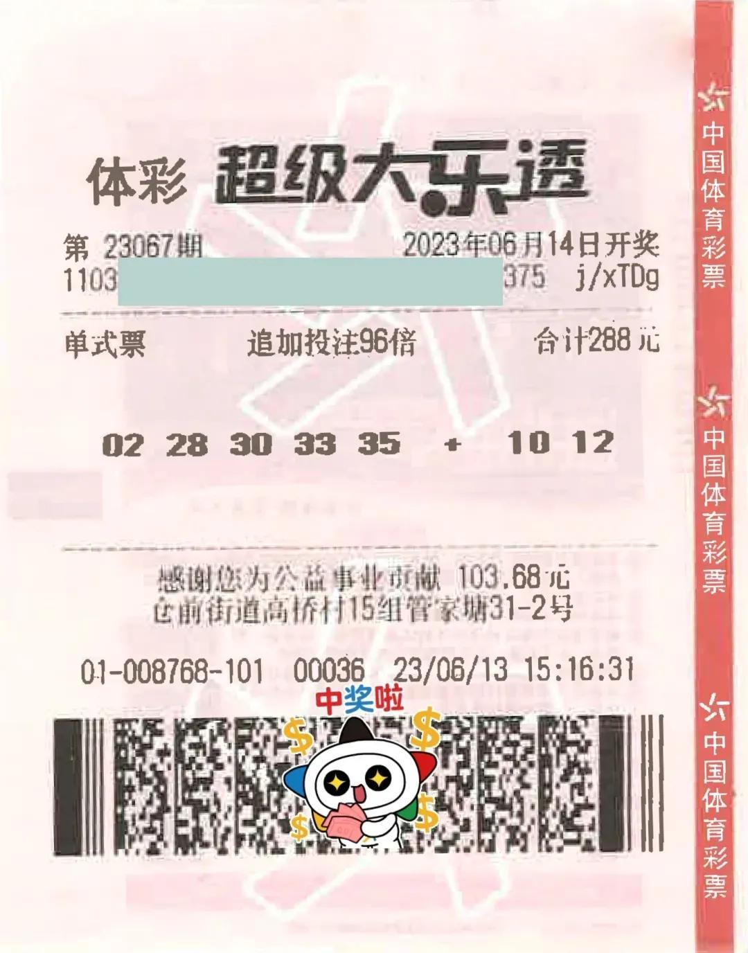 2019六开彩，一场科技与娱乐的精彩碰撞—现场直播见证奇迹时刻2019六开彩开奖现场直播 开奖结果开 视频卖