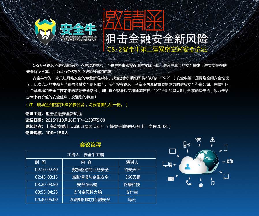 42198金牛网论坛，网络交流的黄金之地42198金牛网论坛的登录方式