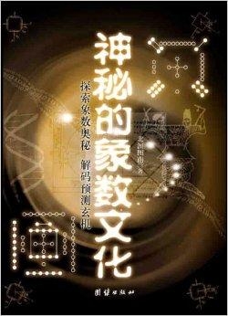 今晚揭晓的神秘特马，一场文学与数字交织的小说之旅今天晚开的什么特马 小说今