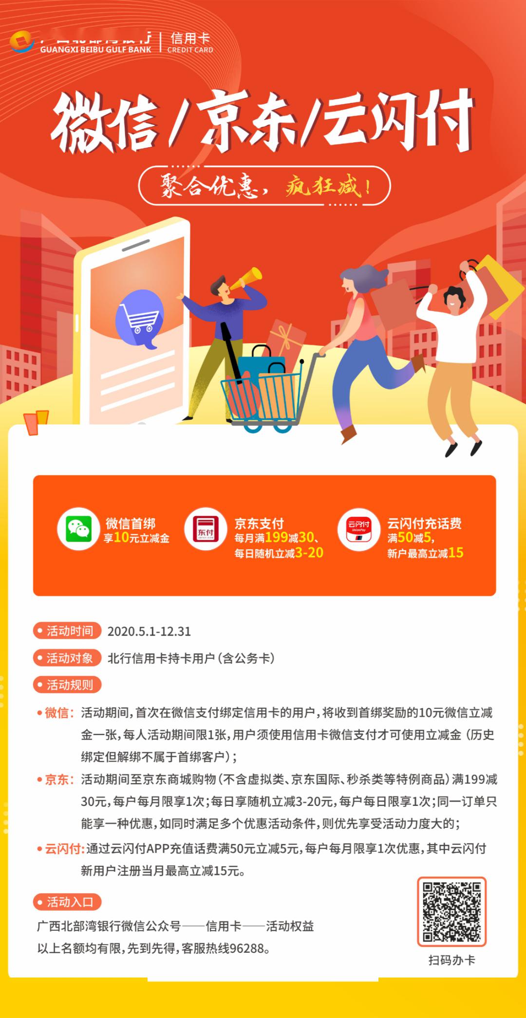 探索香港官网，一站式了解东方之珠的魅力与便捷香港官网招聘信息网站