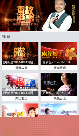 香港本港台现场直播揭秘—见证历史瞬间的真实力量香港本港台现场直播结果co