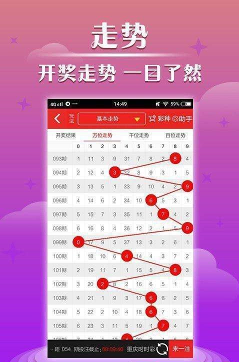 2034年澳门开奖历史记录查询，回顾与展望2022年澳门开奖历史记录查询42期开奖结果